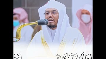 سورة الليل(ياسر الدوسري)تلاوة خاشعة😊