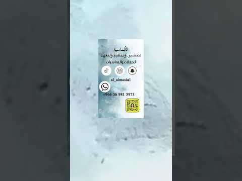 موضي الشمراني طاب ليك يا عريس بدون موسيقى دي جي الالماسية 