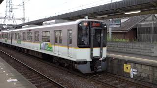 5820系 急行 大阪上本町行 松阪発車
