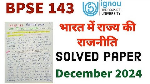 IGNOU BPSE 143 State Politics in India December 2024 Previous year solved paper IGNOU PYQ