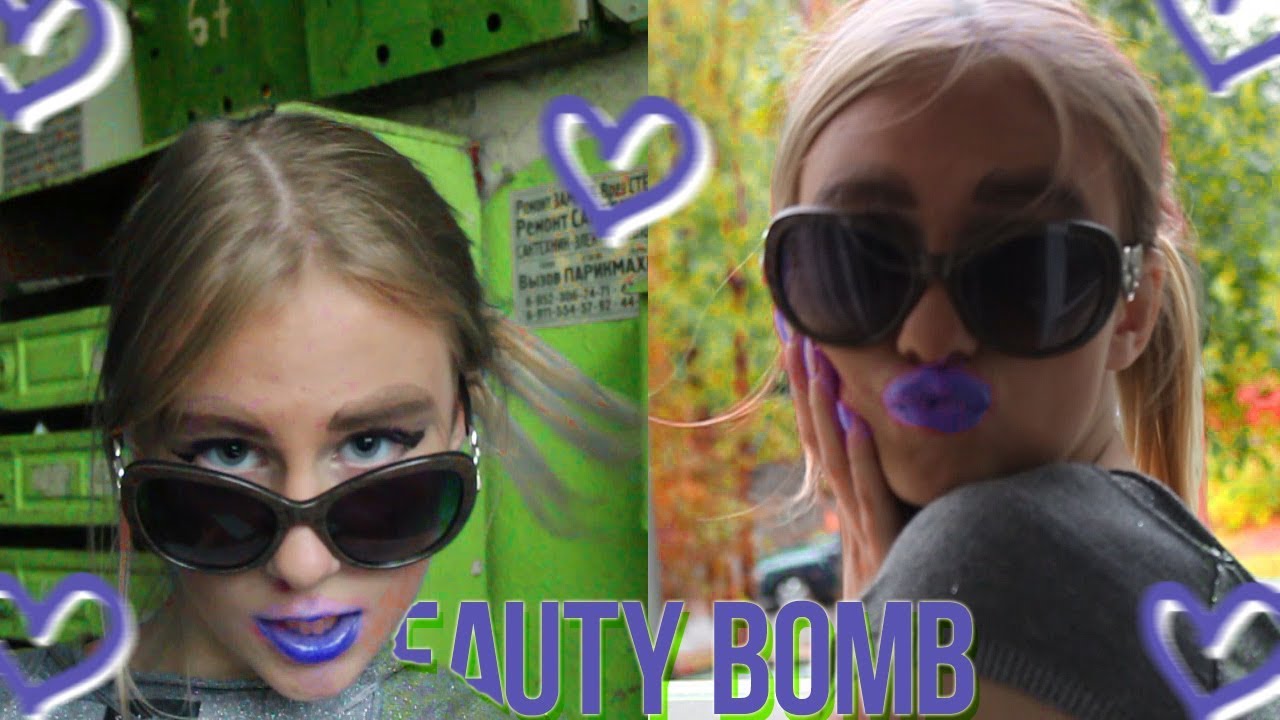 Пародия катя. Катя Адушкина Beauty Bomb клип. Бьюти бомб Катя Адушкина фото. Катя Адушкина Бьюти бомб обложка. Косметика Бьюти бомб Катя Адушкина.