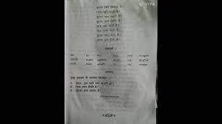 Lesson7/#educational #exam #learning #learningprogress#skilldevelopment#hindi#tips#hindishorts 
