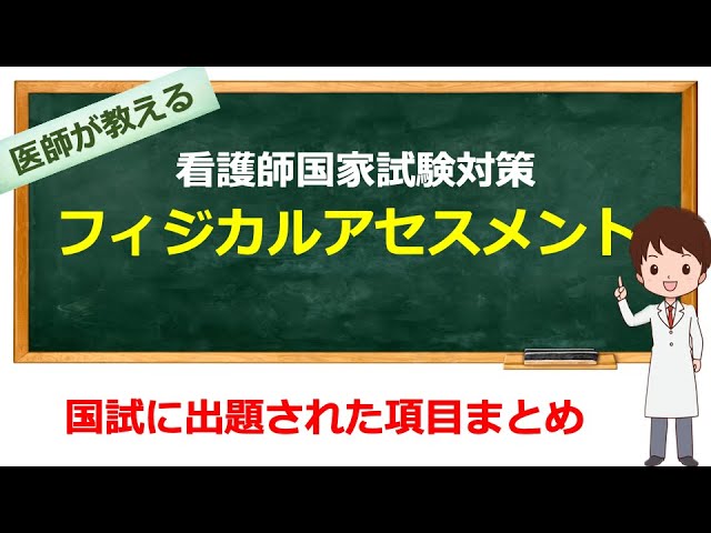 National Nursing Examination General Question Preparation (Mainly