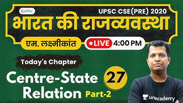UPSC CSE Prelims 2020 | Indian Polity M. Laxmikanth by Pawan Sir | Centre-State Relation (Part-2)