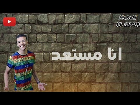 حالة واتس بندق انا مستعد اني اهد بلدكوا بالاجماع