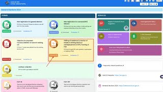Voter Id Card Address Correction Online| Voter Card Address Change kaise kare Mobile se Online 2024 screenshot 1