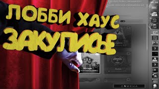 CS GO: СХОДИМ С УМА УГАР!!!!