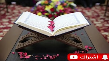 الذين يحشرون على وجوههم إلى جهنم أولئك شر مكانا وأضل سبيلا   سورة الفرقان