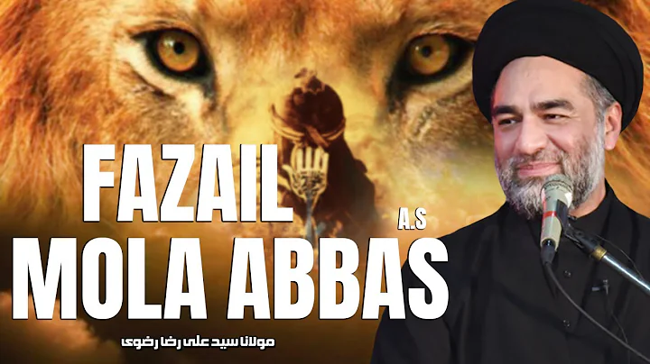 Fazail Mola Abbas A.S | Maulana Syed Ali Raza Rizv...
