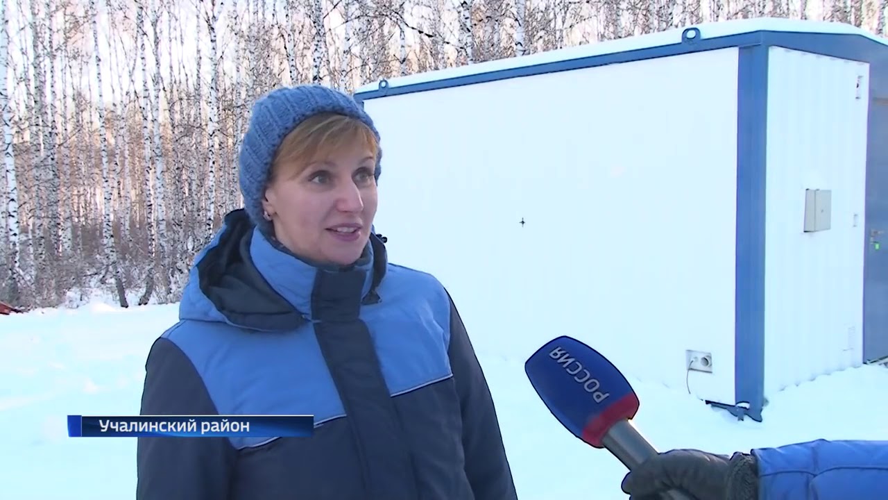 Учалинское Телевидение Официальный Сайт Поздравления Учалинское Телевидение Официальный Сайт Поздравления