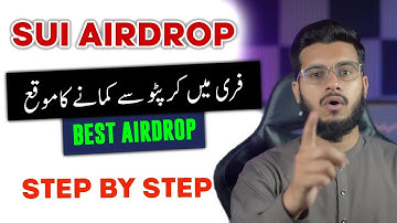 Sui Airdrop  - Free Crypto Airdrop 2023
