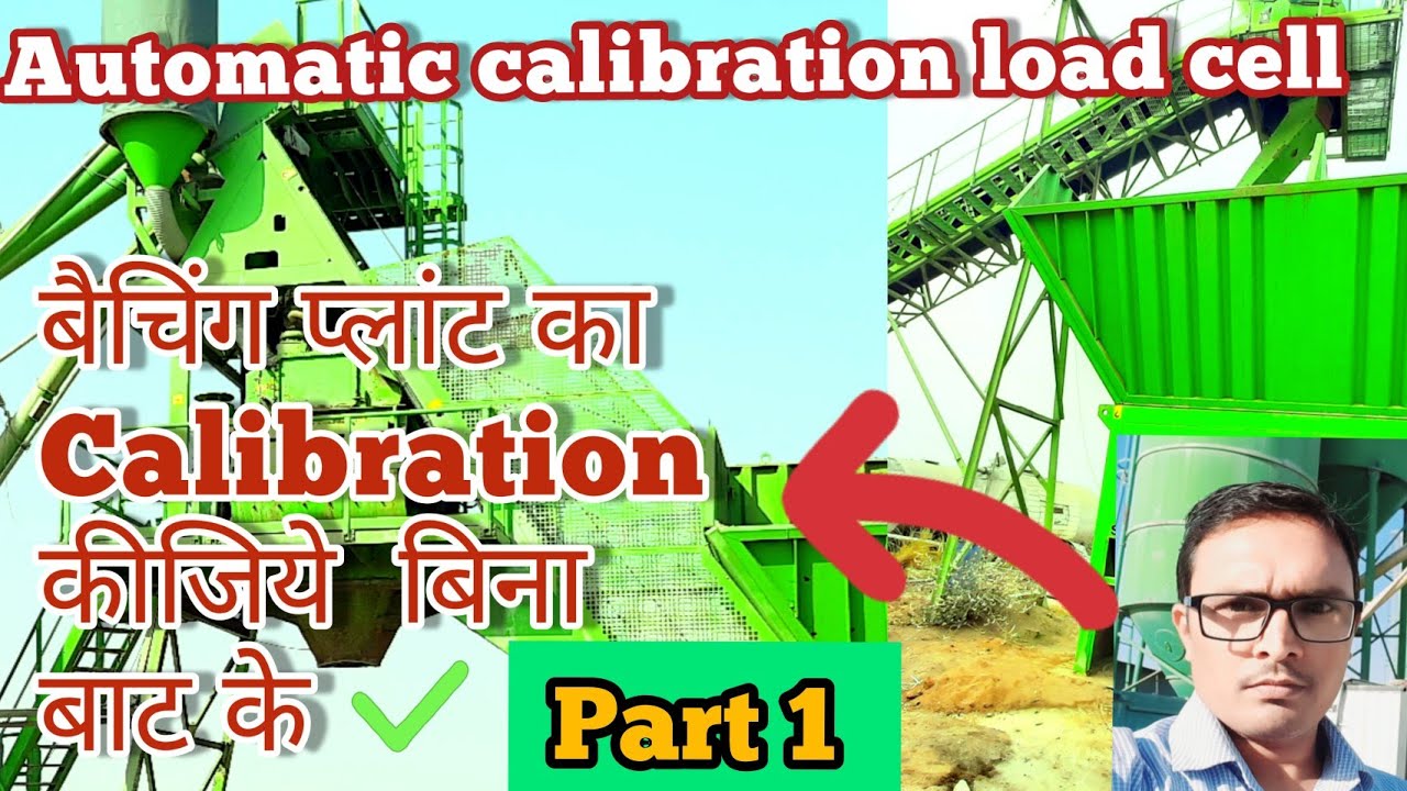 batching plant automatic calibration।   calibration kaise hota h । how to calibration load cell