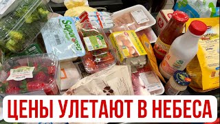 ИТАЛИЯ СЕГОДНЯ 🇮🇹 Закупка на неделю 🇮🇹 Цены на мясо в итальянском супермаркете