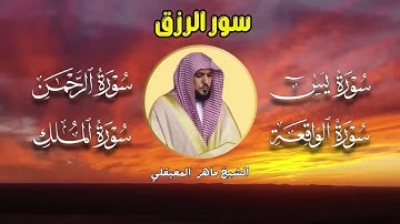 من أجمل التلاوات التي تعيدك إلى صفاء القلب