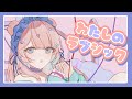 Suupeas - わたしのラブシック (Official Video)