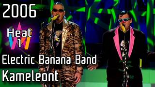 Melodifestivalen 2006 – Heat 1 – 2. Kameleont – Electric Banana Band