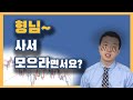 초우량주 10년 사서 버틴 참담한 결과(시총1위~10위)