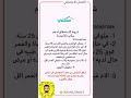 شروط الاستحقاق لدعم سكني للأعزب