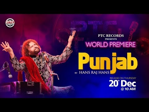 Punjab | Hans