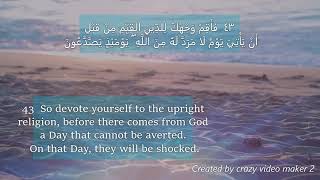 surah rum 40-45 very emotional amazing heart touching