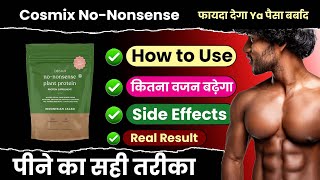Cosmix No-Nonsense Plant Protein Review | Benefits | Side Effects | How to Use | Rahul Sikhao