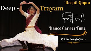 Meera Bhajan | Part 2 | DeepTrayam Festival | Deepti Gupta | Deep-Trayam Founder