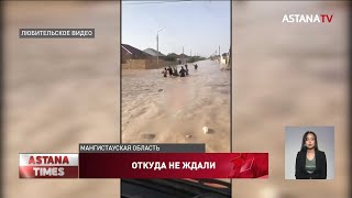 Воды по пояс: в Жанаозене отменили уроки из-за подтопления