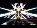 SRW X-Ω - Star Driver Final Fight + Samekh (Dazzling The Stage/絢爛 BGM) l スパロボxω タウバーン VS ザメク