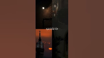 💔 ولا تحسبن الله غافلًا... |  🎧 تلاوة خاشعة – عبدالرحمن مسعد📍 الآيتان 42-43 | سورة إبراهيم