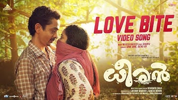 Love Bite - Song | Dheeran | Rajesh Madhavan, Aswathy Manoharan | Devadath Shaji | Mujeeb Majeed ❤