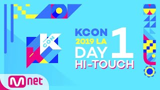 [#KCON19LA] #HI_TOUCH #DAY1