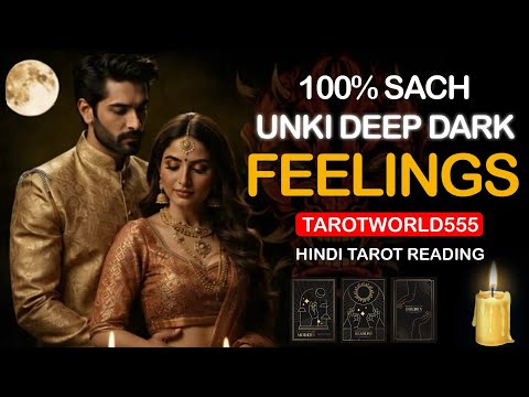 Apke Partner Ki 100% Deep Dark Feelings- Tarotcard Reading In Hindi