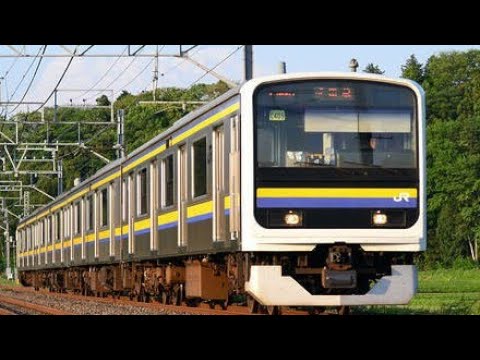 JR East NARITA station train departure - JR EMU 209 Series [JAPAN] JR東日本