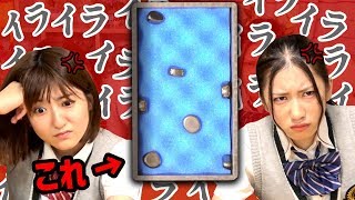 簡単なのに･･！磁石を置いていくゲームがめっちゃムカつくｗｗ