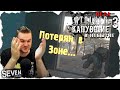 ЭТОТ МОД ЗАСТАВИЛ МЕНЯ ПЛАКАТЬ  ► S.T.A.L.K.E.R. КАНУВШИЕ В НЕБЫТИЕ (№3)