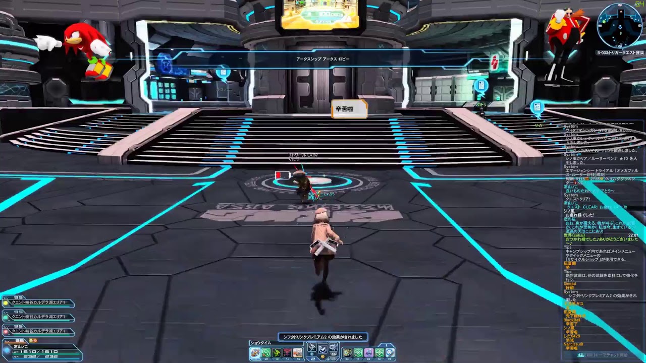 [PC] PSO2 - YouTube