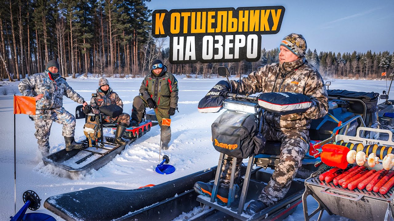 К ОТШЕЛЬНИКУ НА ОЗЕРО//ОБАЛДЕЛИ ОТ ВЕЧЕРНЕГО СЮРПРИЗА//ЗАСТАВИЛИ ВСЕ ОЗЕРО ЖЕРЛИЦАМИ//ТОФИК РАДУЕТ