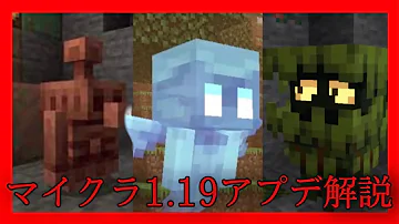 マイクラアレイ Mp3