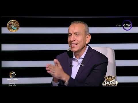 El Captain - Maher Gharib: We are awaiting the Football Association's response to determine the Z...