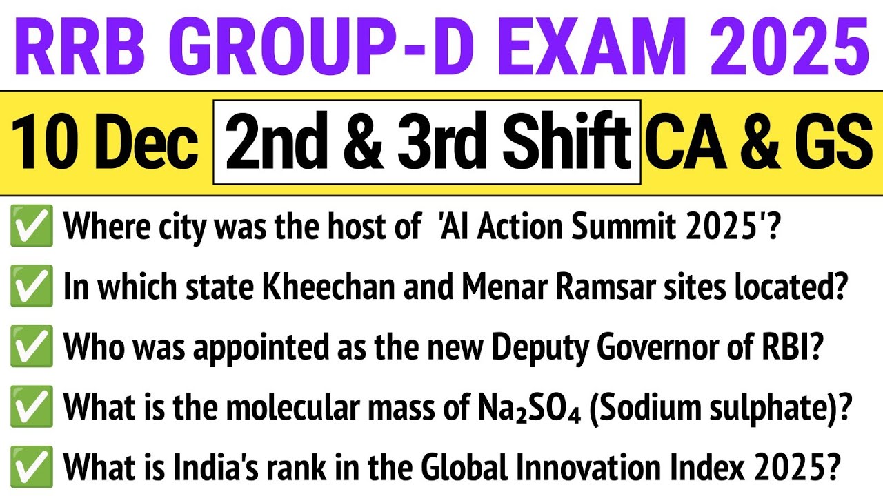 RRB Group D 2nd and 3rd Shift 10 December 2025 Paper Analysis | RRB Group D Exam 2025 Today Analysis