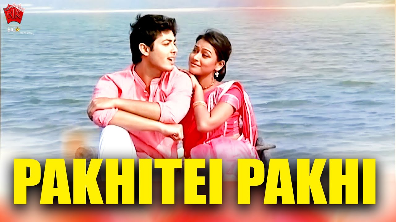 PAKHITEI PAKHI LOGAI | JONAKI MON | ASSAMESE VIDEO SONG | GOLDEN COLLECTION OF ZUBEEN GARG