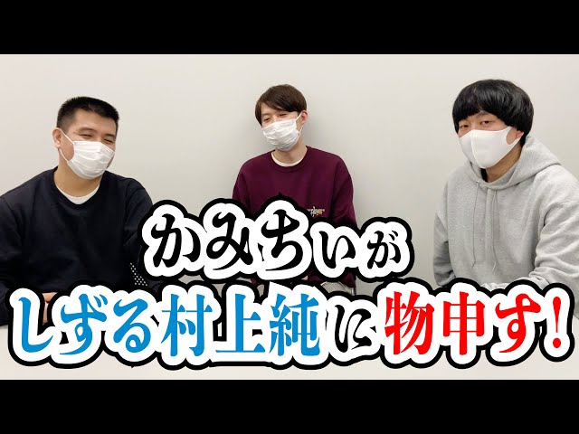 ジェラードンのニューラジオ！2021.01.24