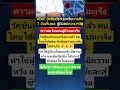 #funny #viral #comedy #viralvideo #shorts #love #song #music #gaming #motivation