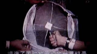 Guinness World Record Shown In Mediacorp Channel 8 News