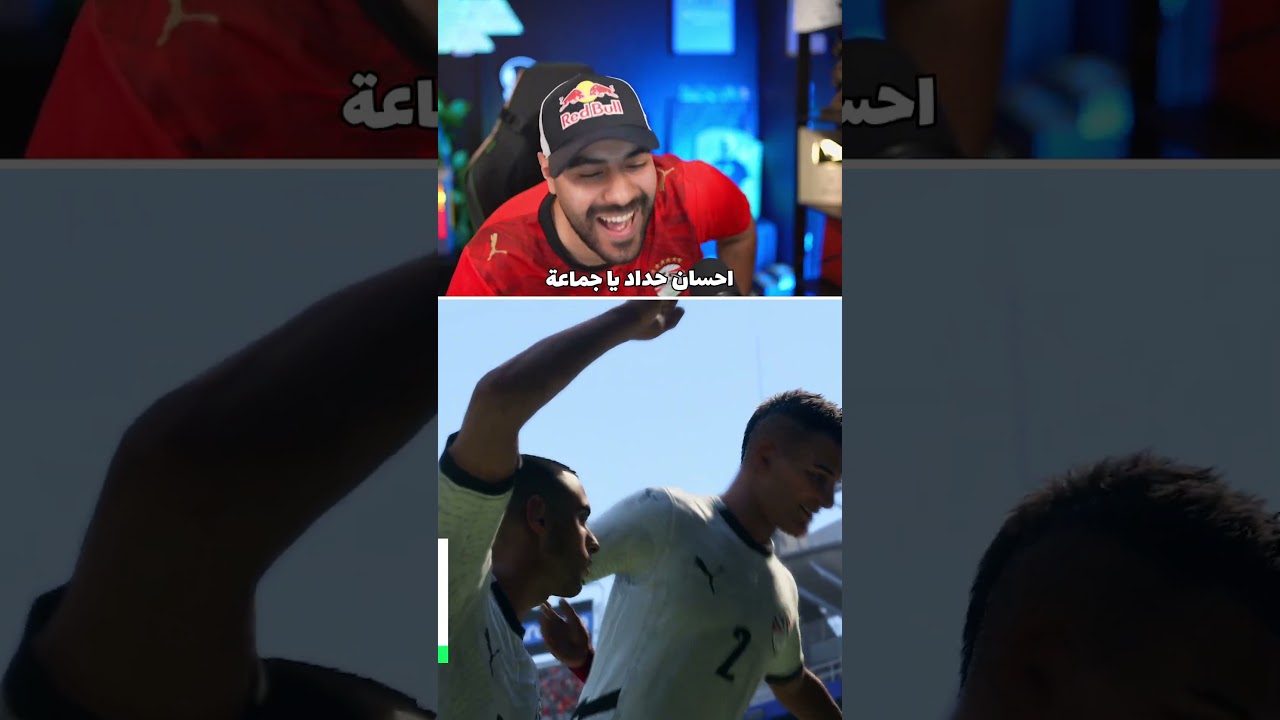 اكتساح مصر لبلجيكا في كأس العالم 🏆