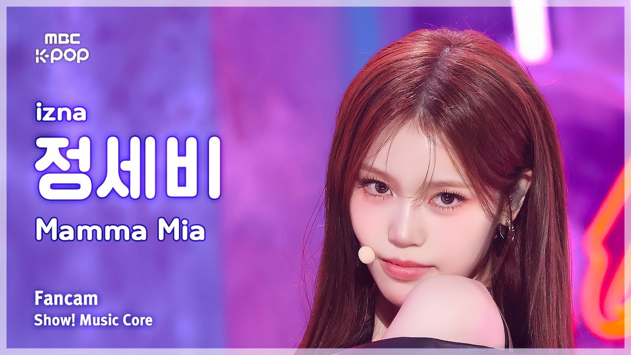 チョン・セビ「Mamma Mia」公式Fancamのサムネイル