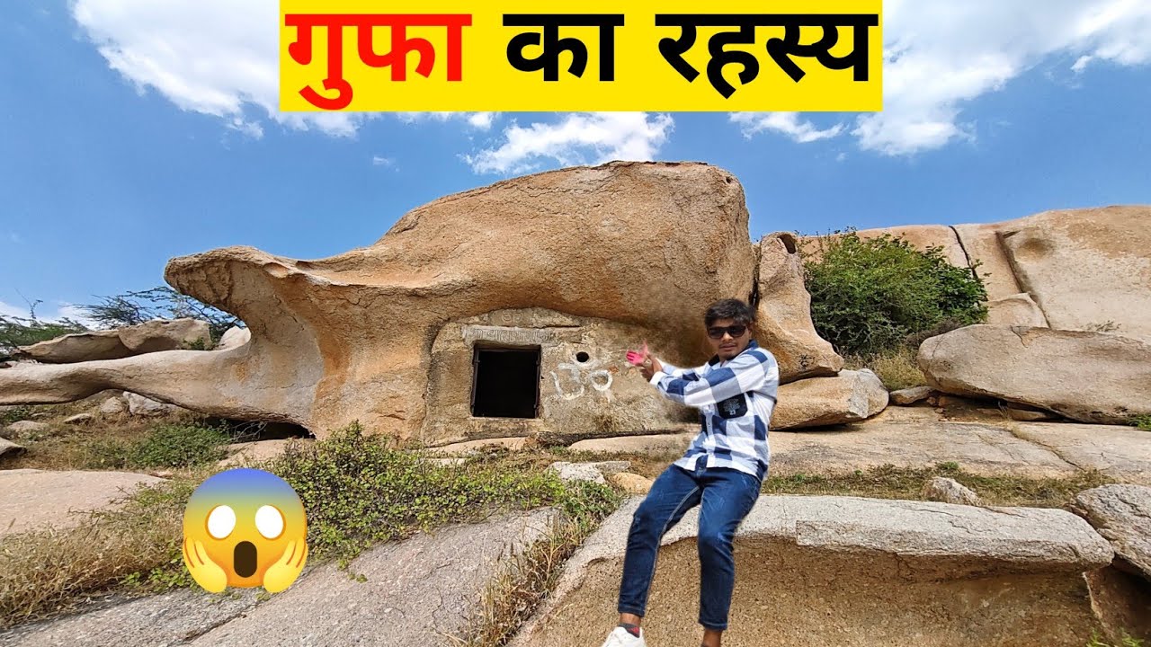 || पहाड़ों के बीच मिली रहस्यमयी गुफा 😱 || Mysterious cave found in the mountains  Titanic Adventure 