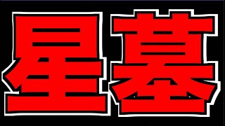 ぺんぺんの配信のサムネイル画像