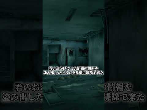 IAの過去part2 Shorts ゆっくり茶番劇