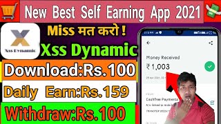 XSS Dynamic App || New Earning App Xss Dynamic App | Xss Dynamic App Details || #SXXDynamicApp screenshot 1